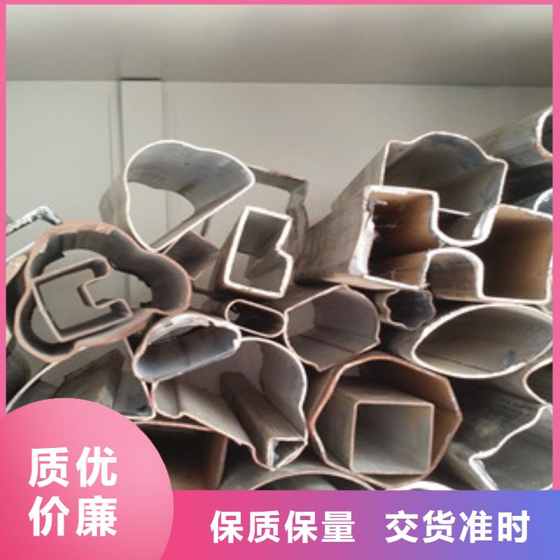 异型管【20#无缝钢管厂家】质量为本一站式采购商家