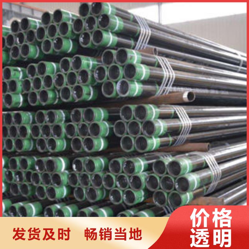 石油套管-结构管生产厂家品质好才是硬道理实力工厂