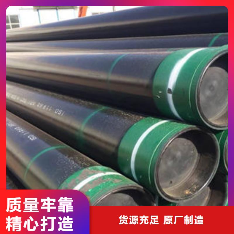 石油套管合金钢管品种全品质过硬