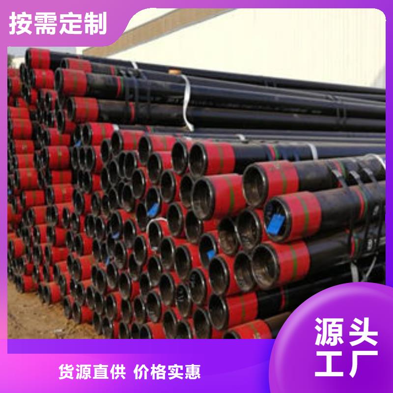 【石油套管】-Q355C无缝钢管生产厂家厂家现货批发质量优价格低