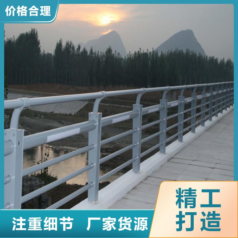 不锈钢护栏桥梁景观栏杆实力商家质量优选