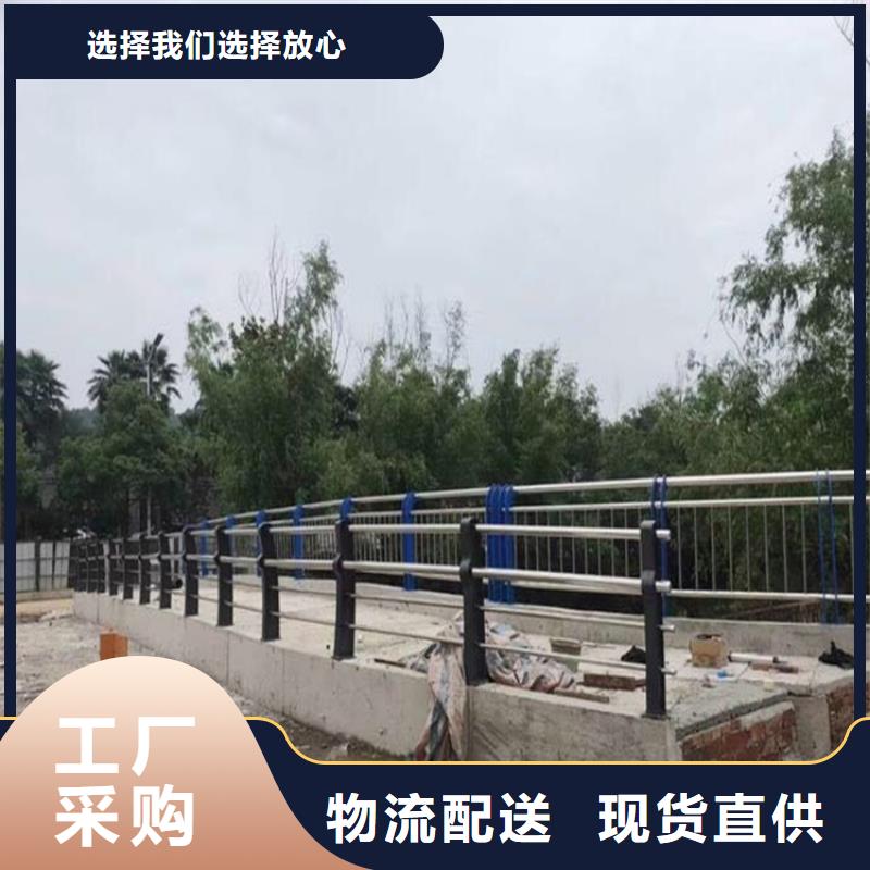不锈钢护栏不锈钢复合管护栏现货采购同城制造商