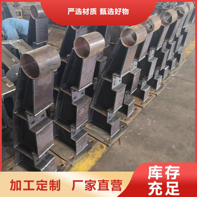 【不锈钢护栏】,桥梁护栏
质量检测工厂现货供应