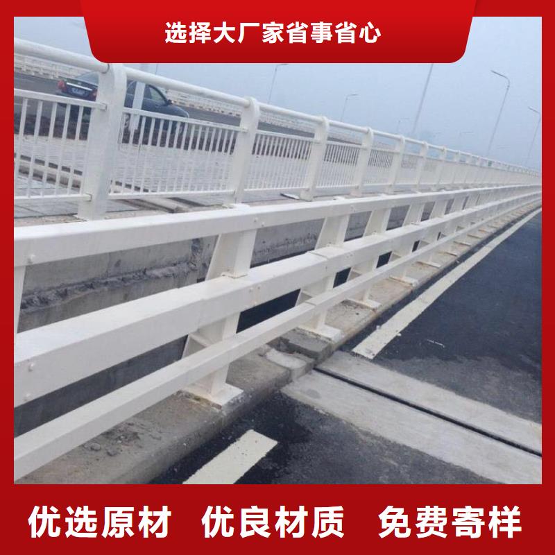【不锈钢护栏】不锈钢复合管护栏敢与同行比质量本地公司