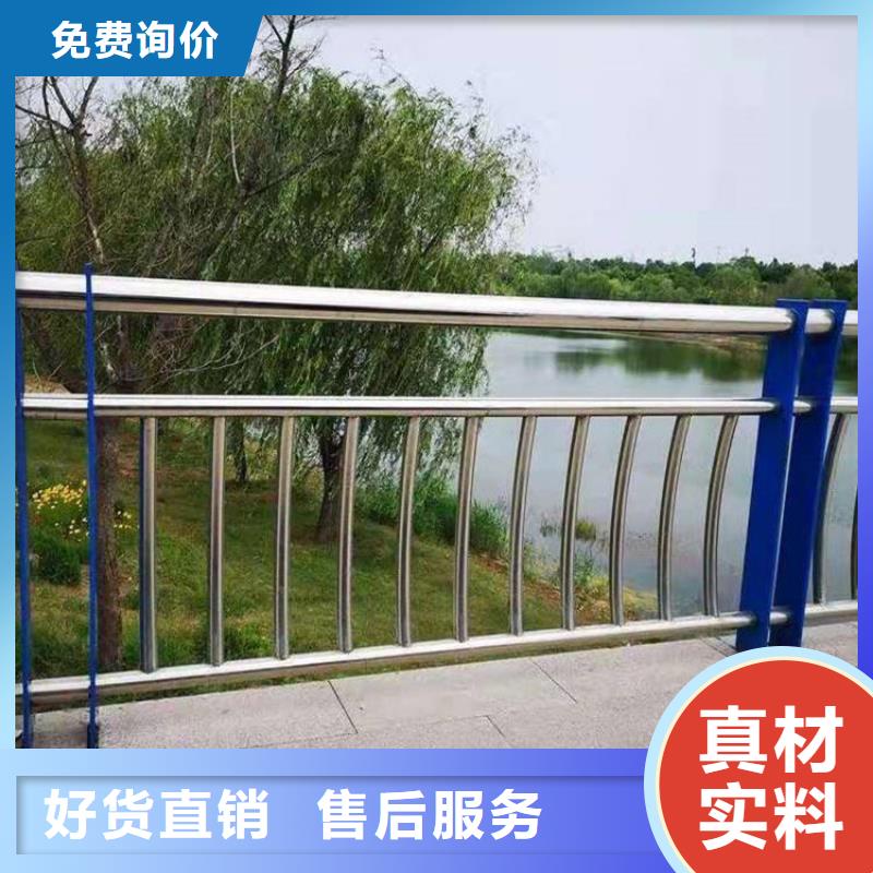 不锈钢护栏河堤护栏安装简单批发价格