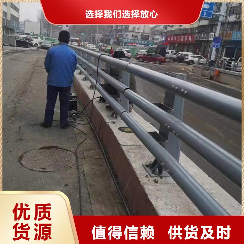 不锈钢护栏河堤防撞护栏厂家自营实体厂家大量现货