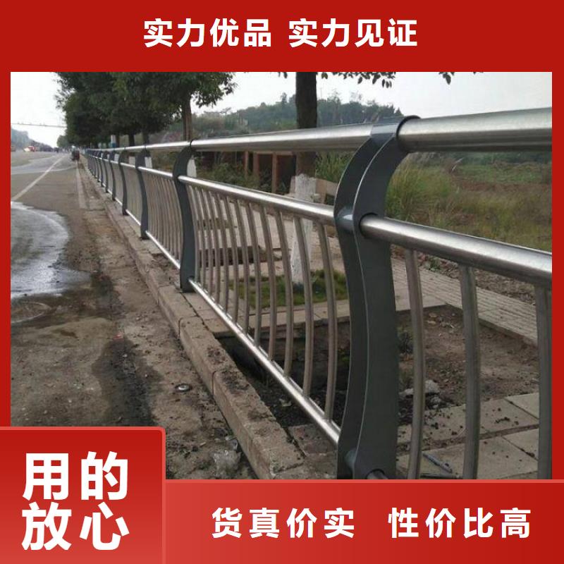 不锈钢护栏【不锈钢栏杆】优选厂商满足您多种采购需求