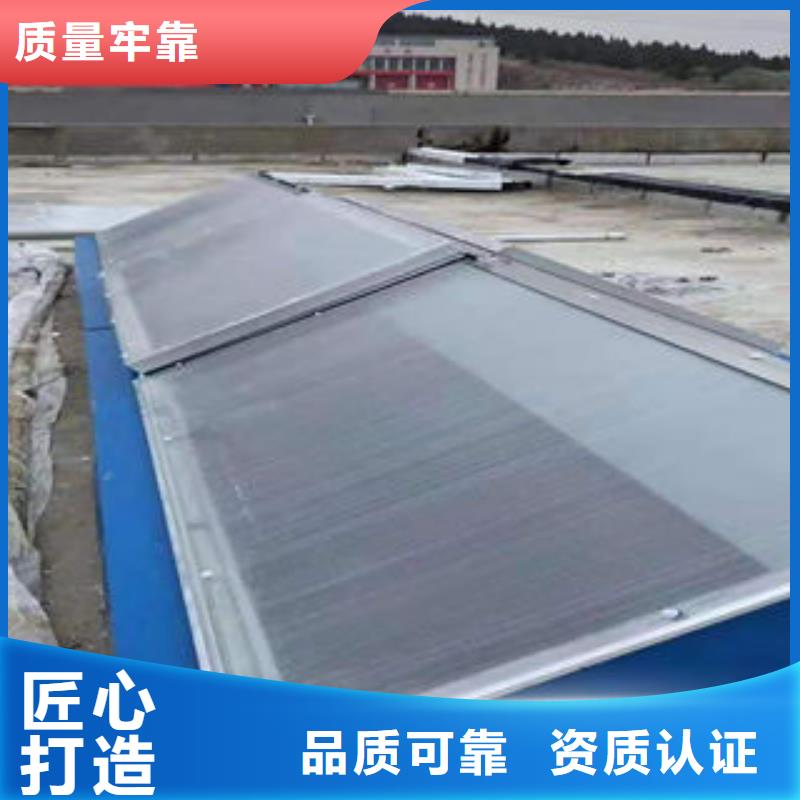 开敞式通风气楼产品优势特点