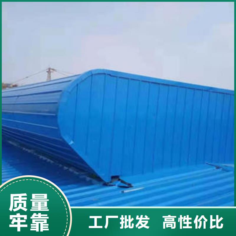 一字型排烟天窗销售使用方法