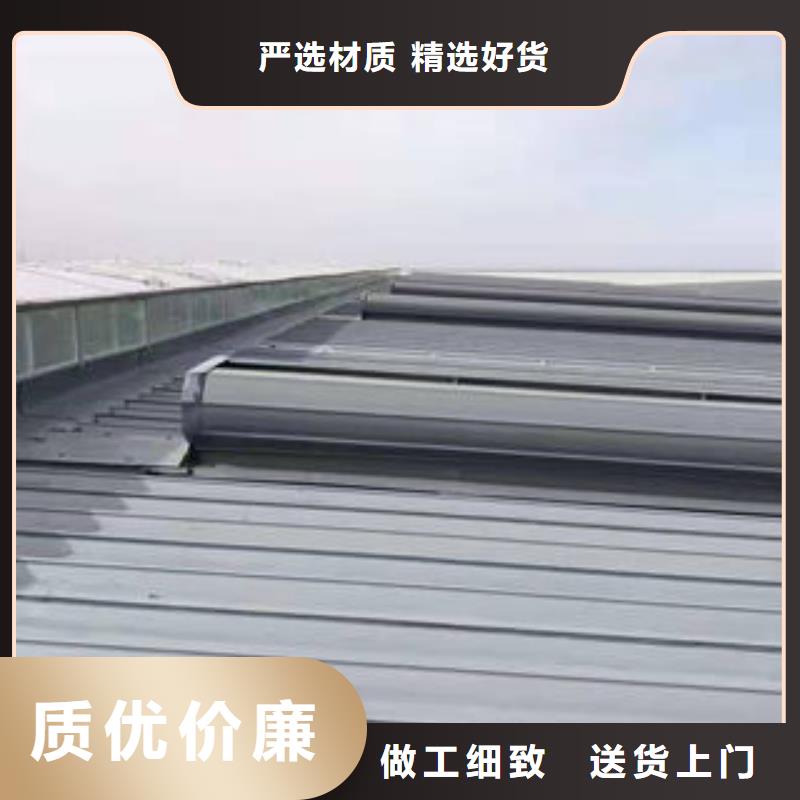 屋脊通风气楼定制厂家精选