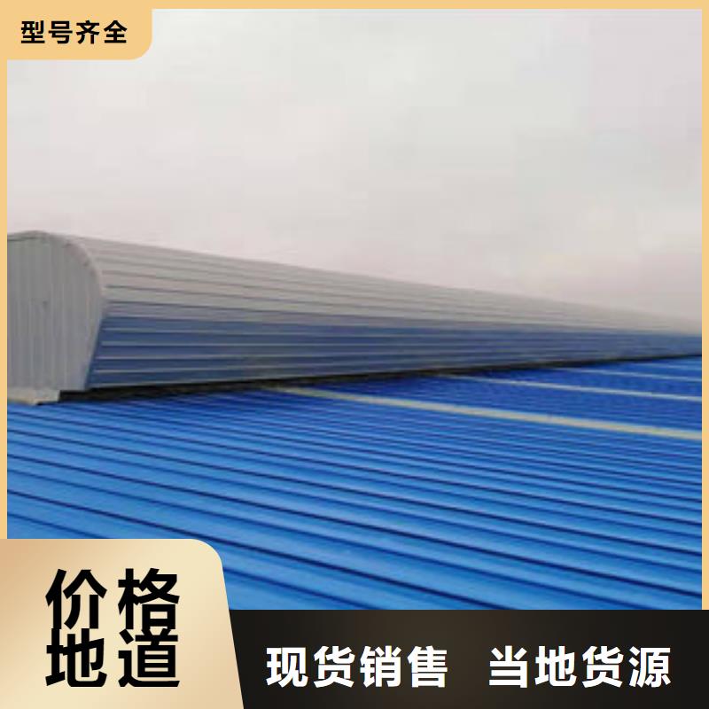 薄型通风气楼批发价价格低