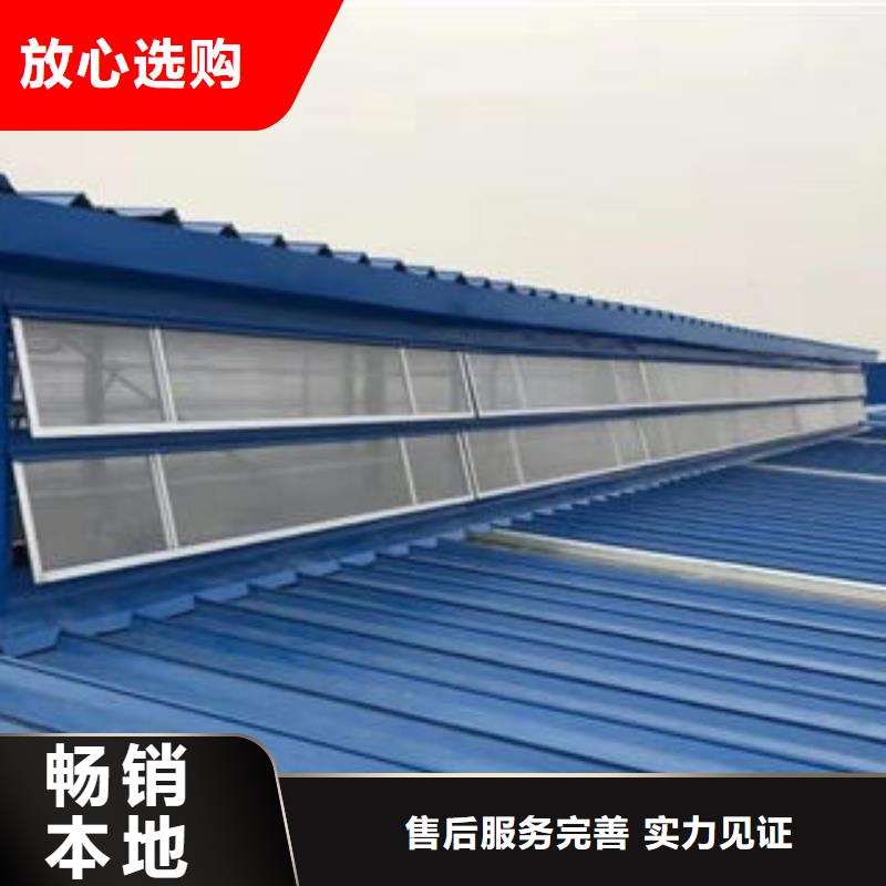 ​屋顶通风器可放心采购