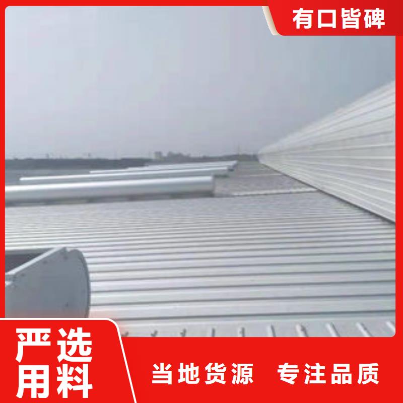 11cj33通风采光天窗团队订制批发
