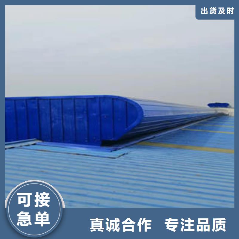 通风气楼厂家直营
