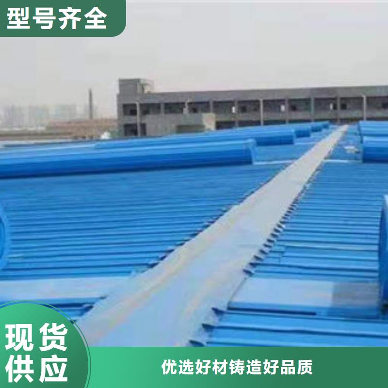 通风气楼生产厂家批发价海量现货直销