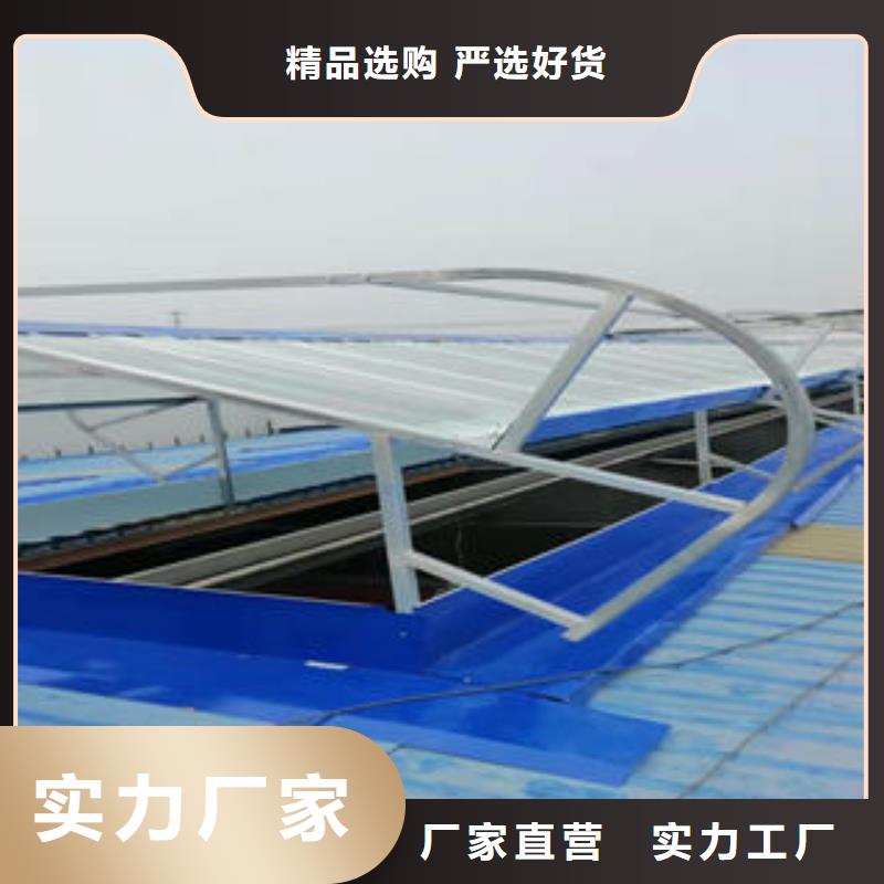 电动采光排烟天窗?厂家口碑好实力强