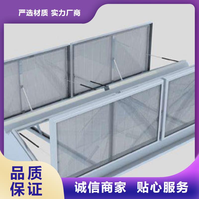 屋脊式通风天窗同城品牌