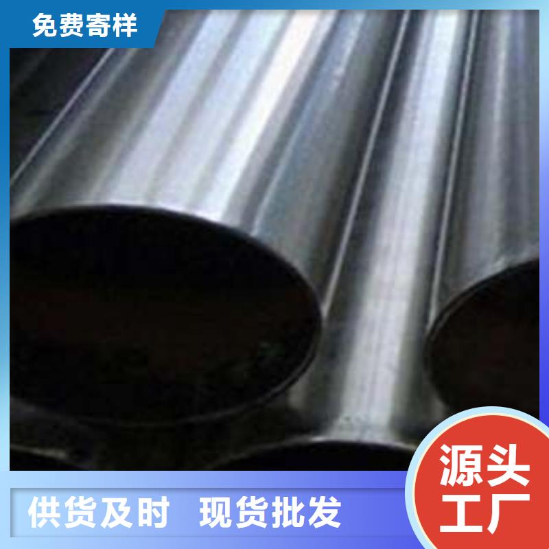 精密薄壁不锈钢管信赖研发生产销售本地品牌