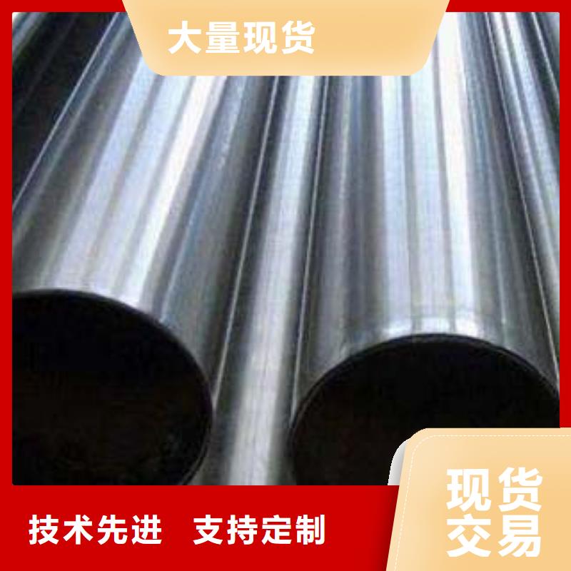 不锈钢碳素钢复合管来样定制用心细节专注产品质量与服务