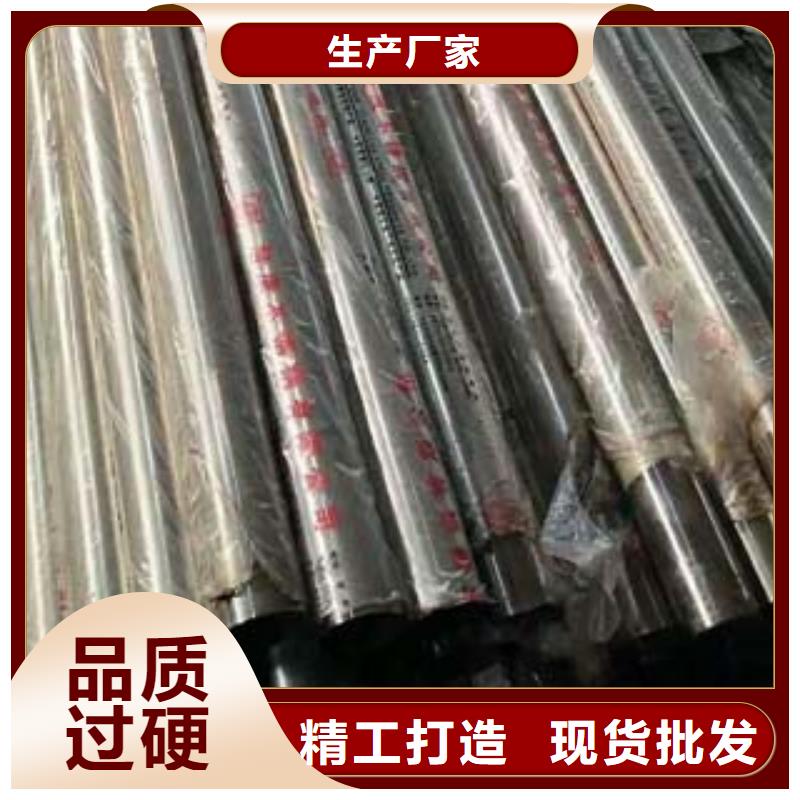 不锈钢复合管厂家供应专业厂家当地经销商