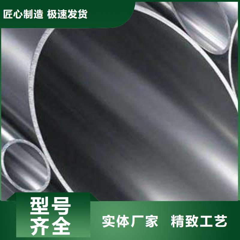 精密薄壁不锈钢管品质过关厂家直销售后完善品质优选