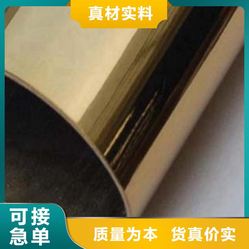 不锈钢碳素钢复合管价格低工厂直供精心打造
