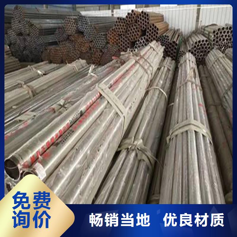 内衬不锈钢复合管信息质量层层把关详细参数
