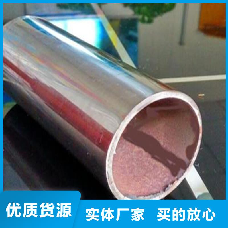 不锈钢碳素钢复合管良心厂家实力商家供货稳定严选用料