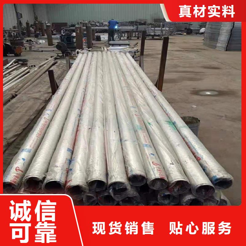 不锈钢碳素钢复合管现货供应厂家售后完善品质商家