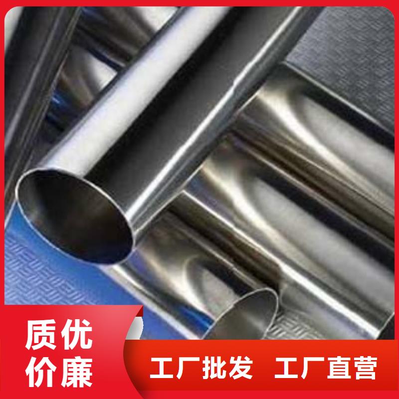 内衬不锈钢复合管值得信赖品质做服务详细参数