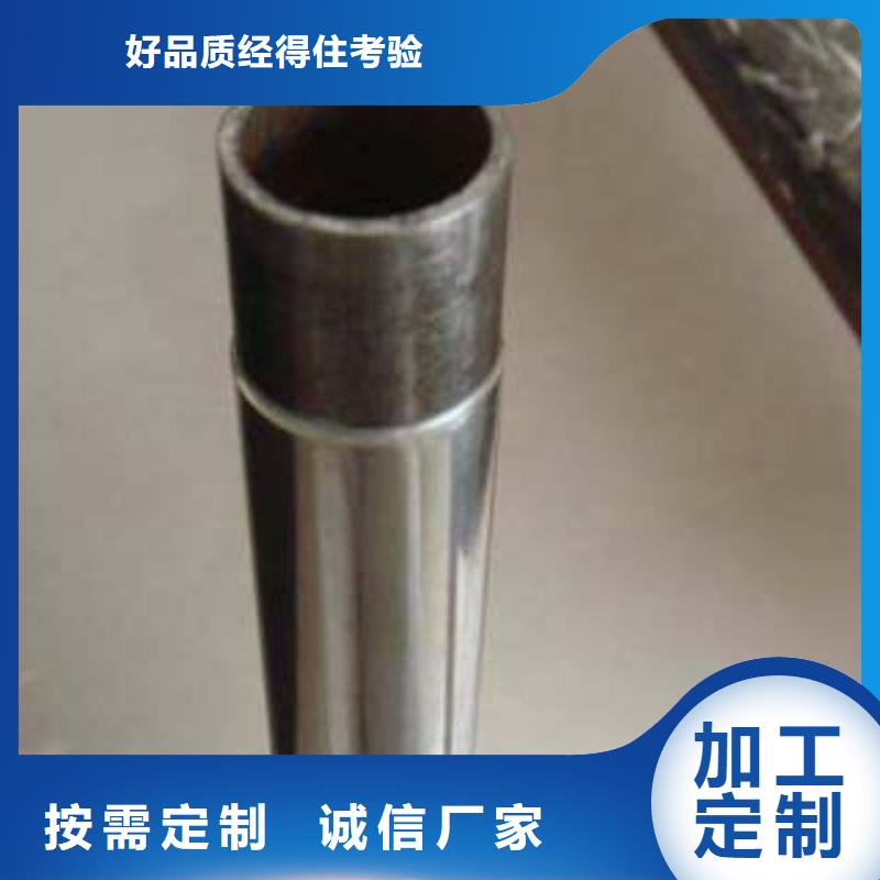 外复不锈钢复合管价格低实力优品现货销售