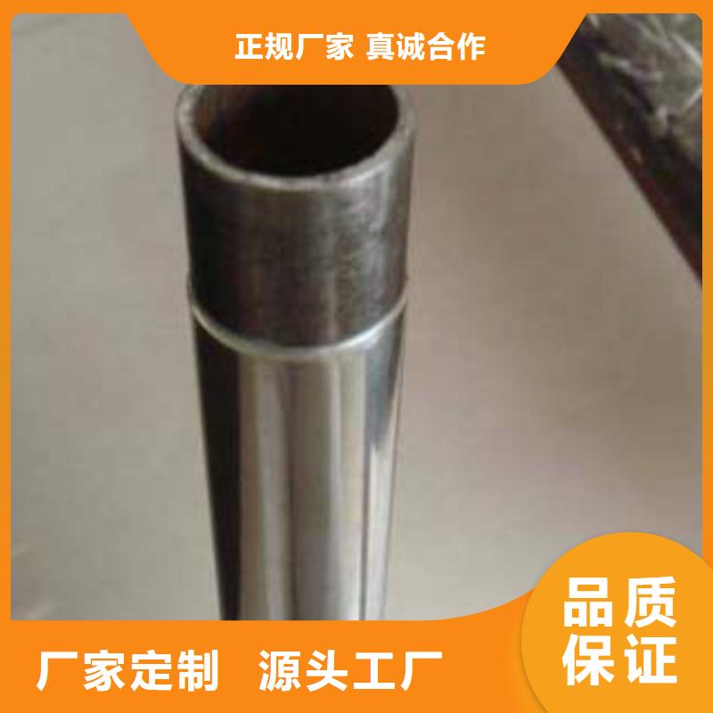 外复不锈钢复合管放心购买用心细节好产品放心购