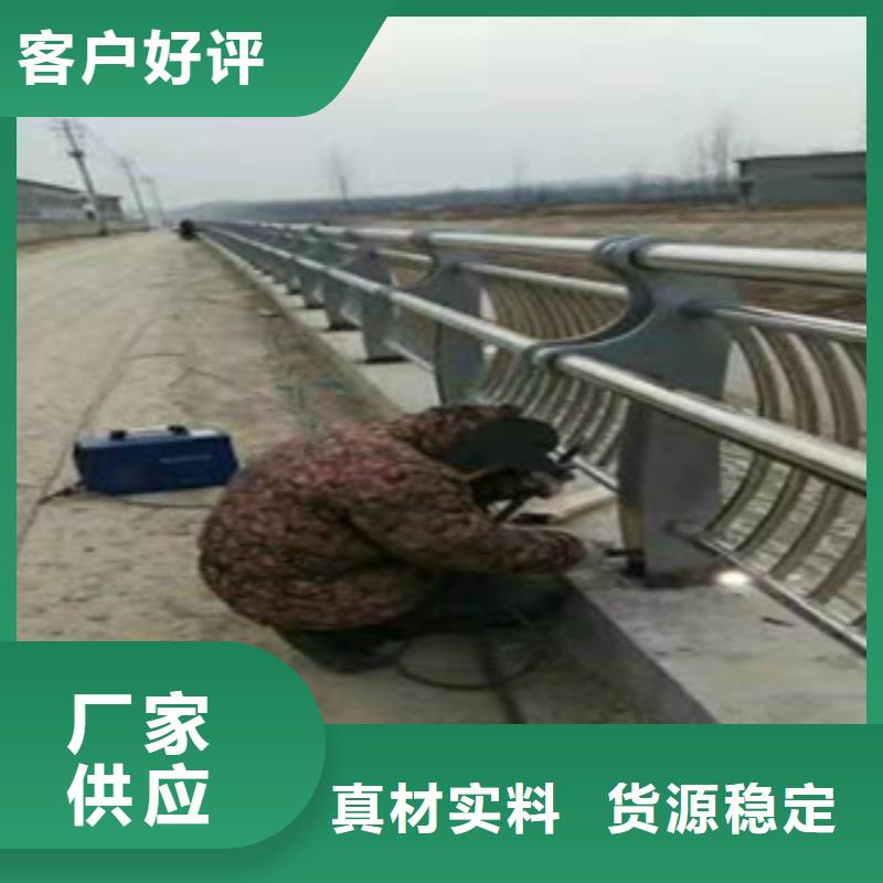 不锈钢复合管护栏在线报价厂家直发厂家工艺先进