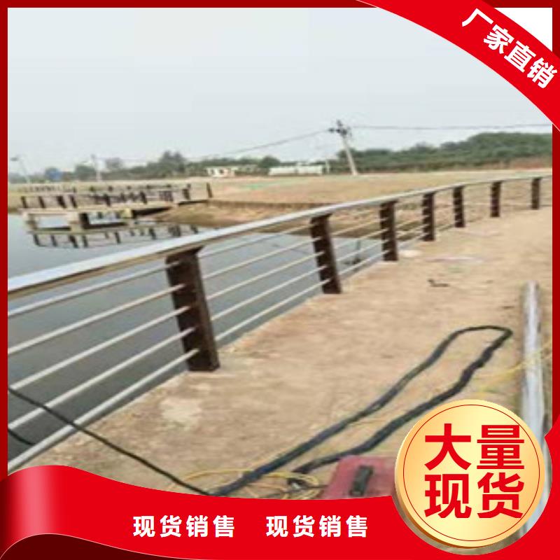 不锈钢复合管护栏优惠多专业生产品质保证同城经销商