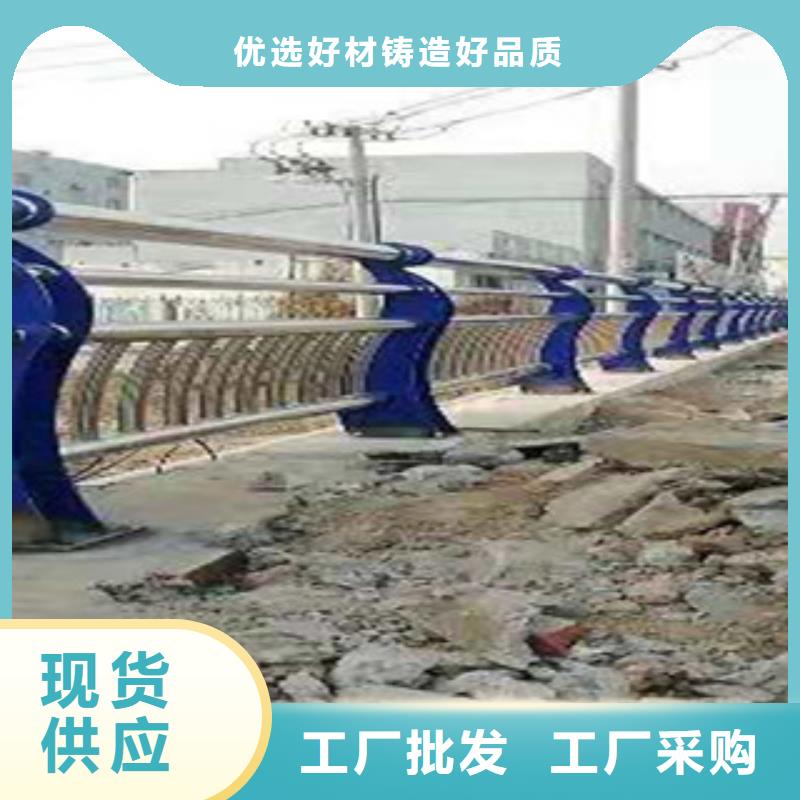 不锈钢复合管护栏厂家现货海量现货直销实力优品