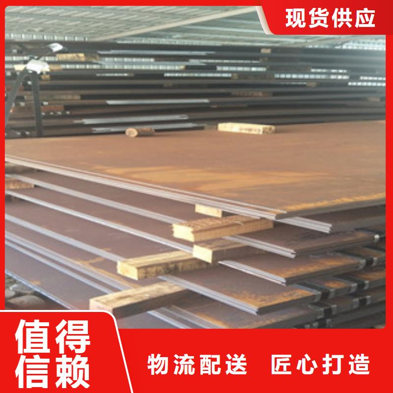 耐磨钢板Q355C钢板自主研发自主研发
