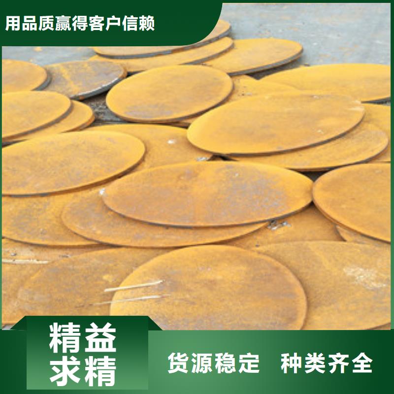 【耐磨钢板_Q355C钢板资质认证】质优价廉