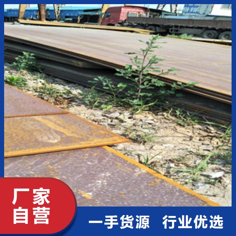 耐磨钢板-Q460D钢板厂家大量现货产地源头好货