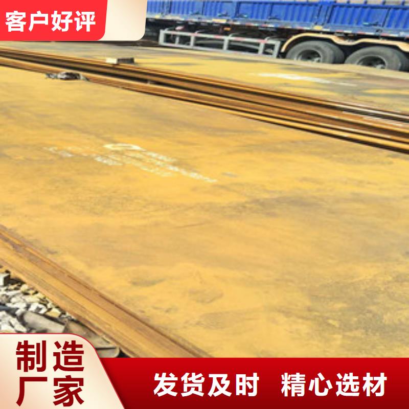耐磨钢板进口耐磨钢板一站式采购方便省心随到随提