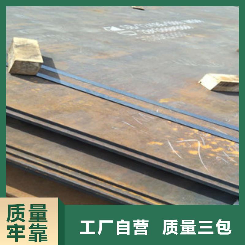 耐磨钢板Q355C钢板您身边的厂家不只是质量好