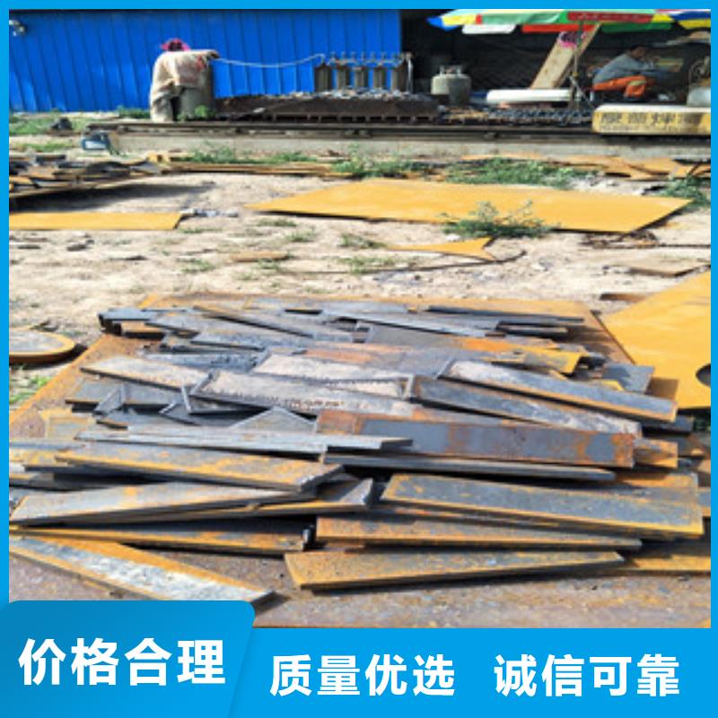 耐磨钢板Q355C钢板用的放心同城经销商