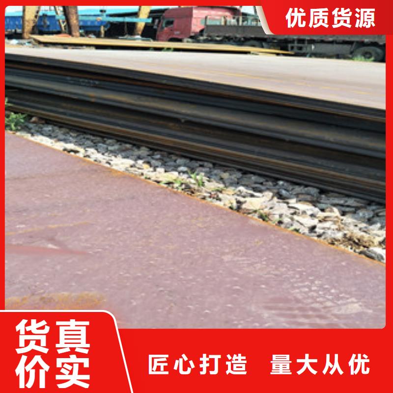 耐磨钢板进口耐磨钢板材质实在性能稳定