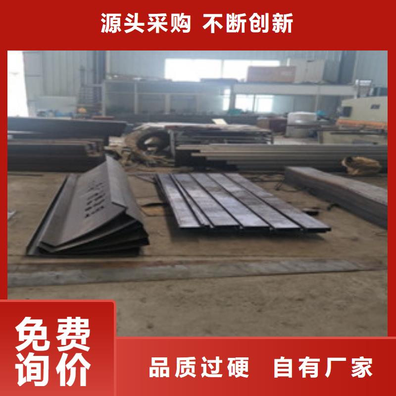 耐候钢板锈蚀钢板专注生产N年自营品质有保障