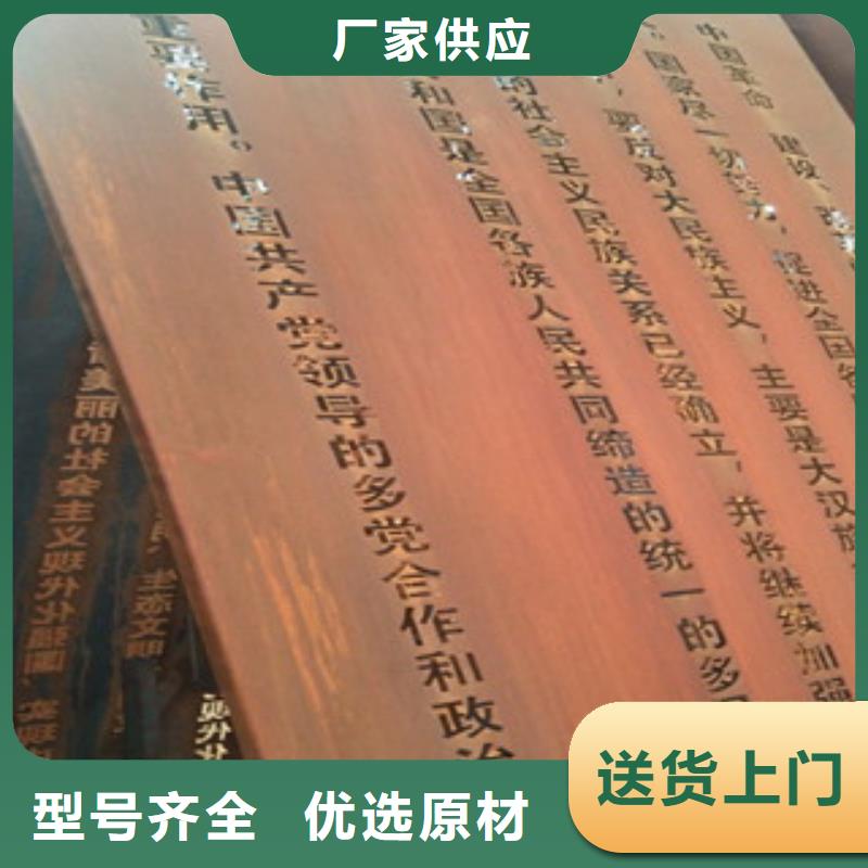 耐候钢板Q355C钢板省心又省钱一手货源