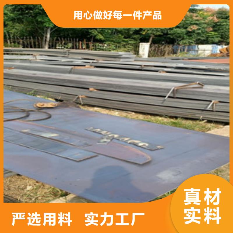 耐候钢板耐磨钢板多种场景适用同城厂家