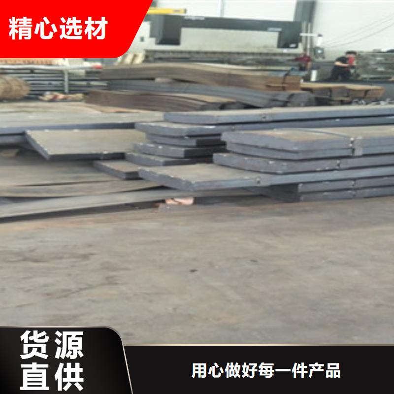 耐候钢板Q355D钢板厂家批发价服务周到