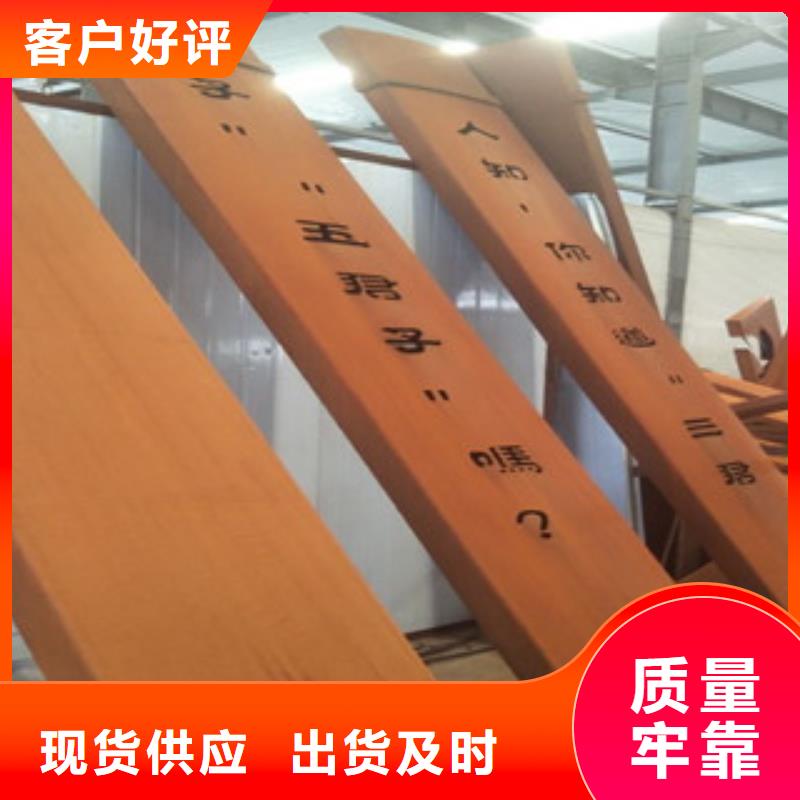 【耐候钢板Q355C钢板拒绝中间商】货源直供