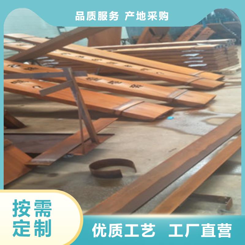 【耐候钢板进口耐磨钢板认准大品牌厂家】质量不佳尽管来找我