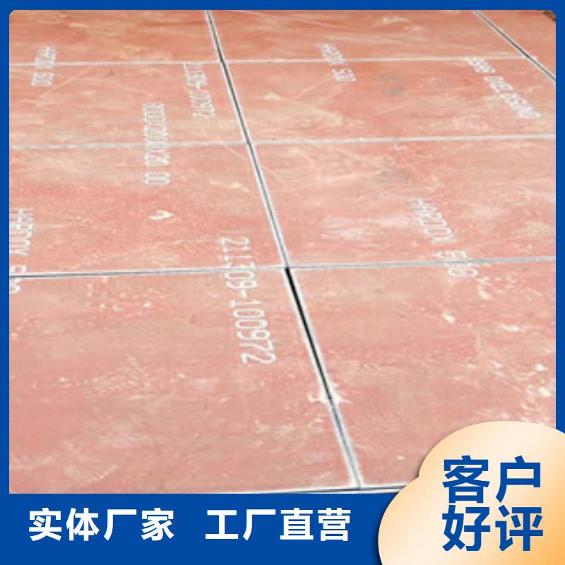 进口耐磨钢板耐磨钢板现货满足大量采购自有厂家