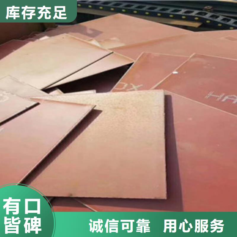 进口耐磨钢板Q460B钢板质量优价格低当地供应商